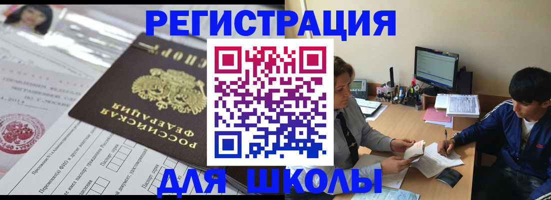 где прописаться в Кировской области