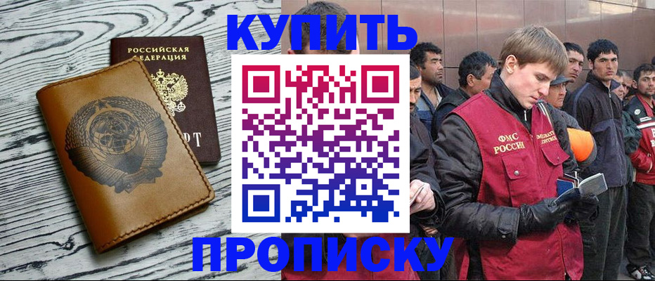 регистрация для школы в Кировской области