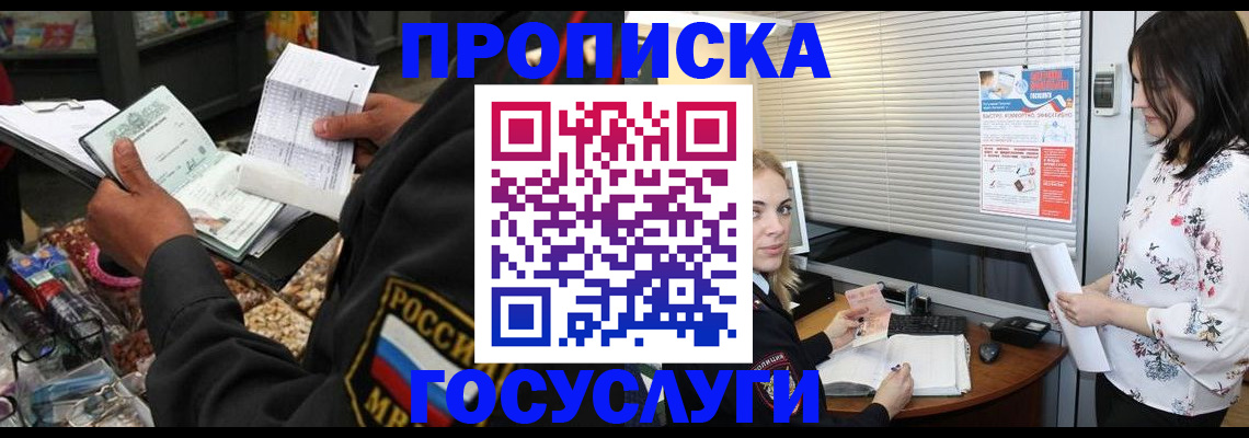 найти адрес прописки в Кировской области