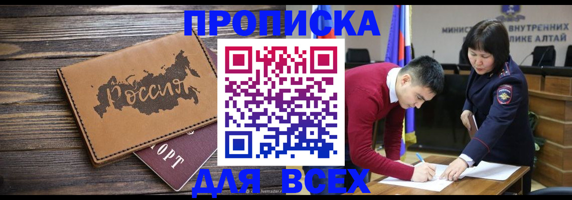 регистрация для дет. сада в Кировской области